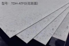 TDH-ATFG（花斑面）